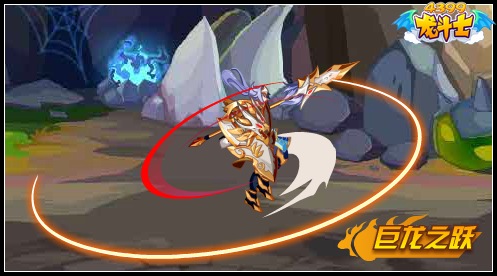 龙斗士龙骑士巨龙之跃