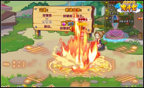 龙斗士龙骑士巨龙冲锋
