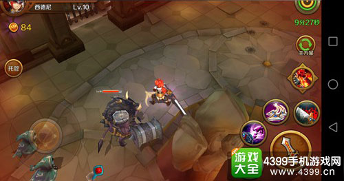骑士法则