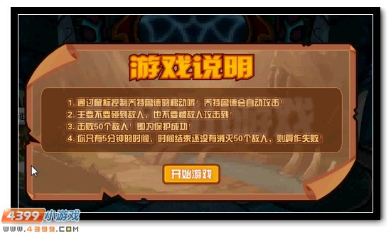 赛尔号龙纹徽章的真正含义 期待王子的新生