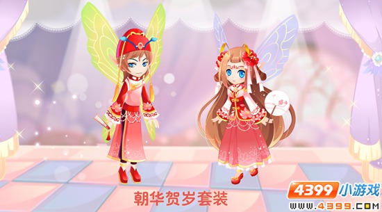 小花仙时之沙兄弟之章攻略 朝花贺岁套装