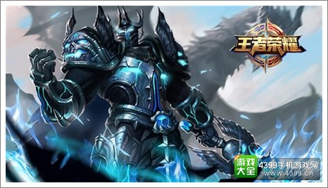 《王者荣耀》春节特权礼包