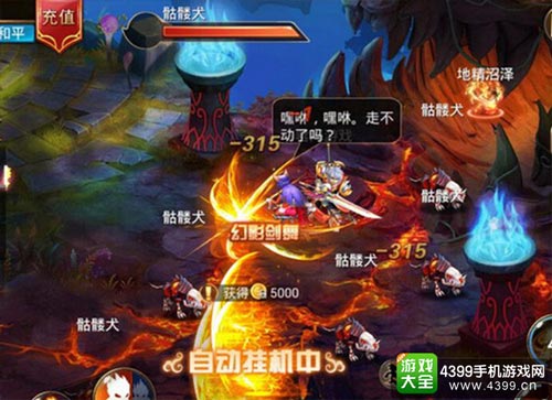 游戏画面