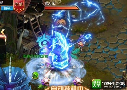 游戏画面