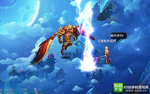 绚丽技能