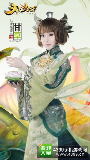 天下x天下什么时候能玩