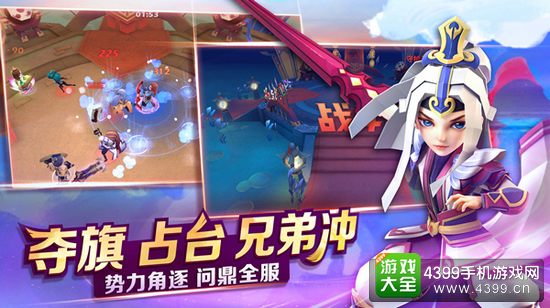 天下x天下好玩吗