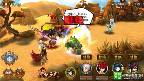 游戏截图