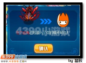赛尔号纳瓦雷多挑战狂刃血鬼