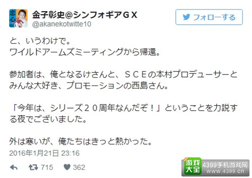 《荒野兵器》迎来20周年纪念 是出新作还是复刻？