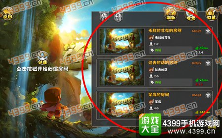 迷你世界手游登陆选择