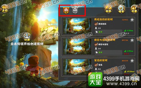 迷你世界手游登陆选择生存