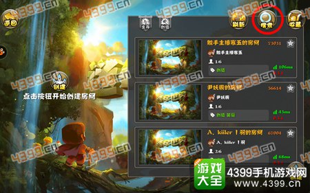 迷你世界手游登陆搜索