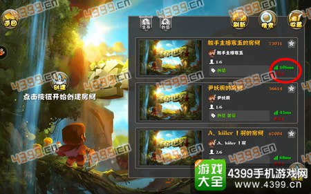 迷你世界手游联机小贴士