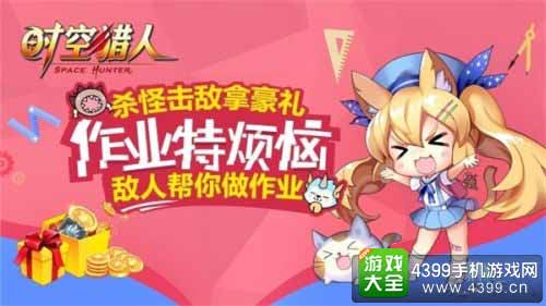 寒假特别版