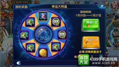 转出豪礼