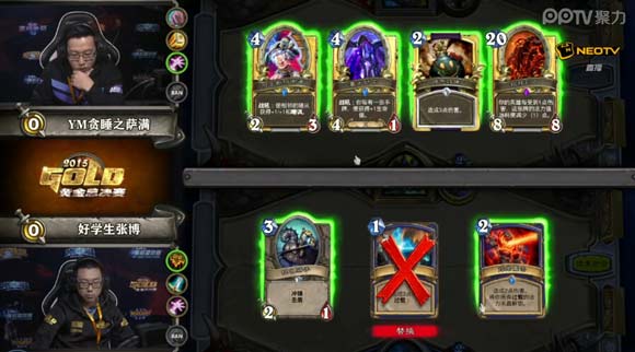 炉石