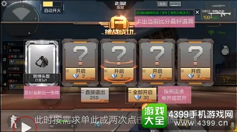 穿越火线(荒岛特训上线)龙啸抽奖技巧