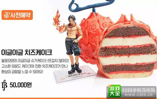 烧烧果实