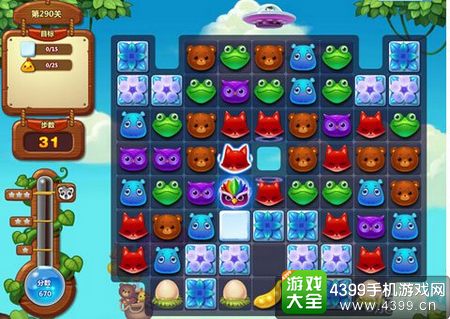 开心消消乐290关