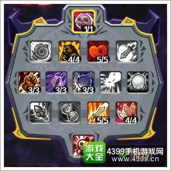指尖刀塔攻击天赋