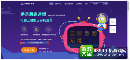 火柴人联盟攻略