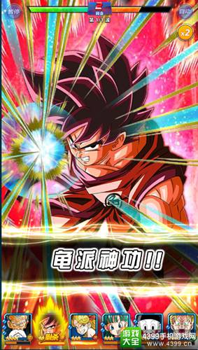 龙珠激斗