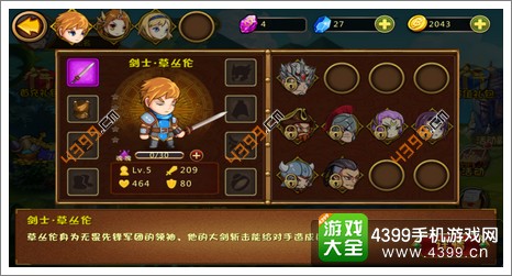 人在塔在传奇攻略