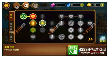 人在塔在传奇攻略