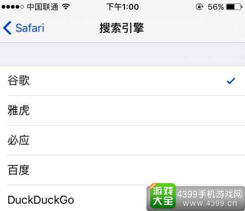 为了保留在Safari上的搜索框