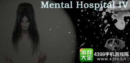 精神病院4