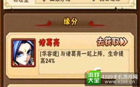 诸葛亮
