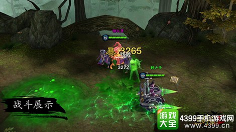 三剑豪2