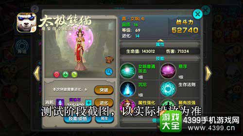 女蜗
