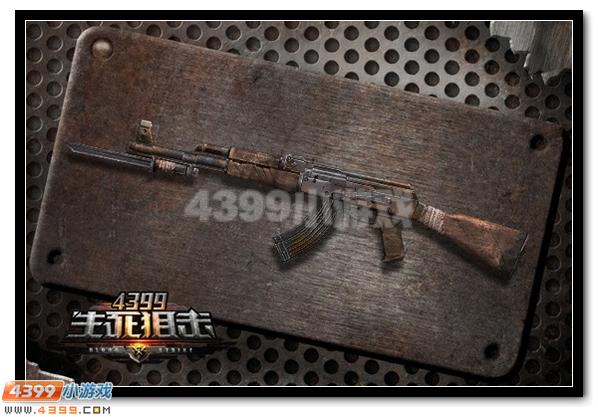 生死狙击AK47战损