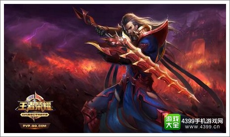 《王者荣耀》新年征战礼包