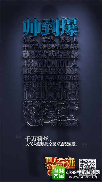 四大职业