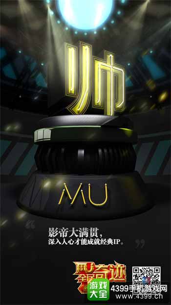 影帝大满贯