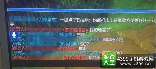 图样图森破