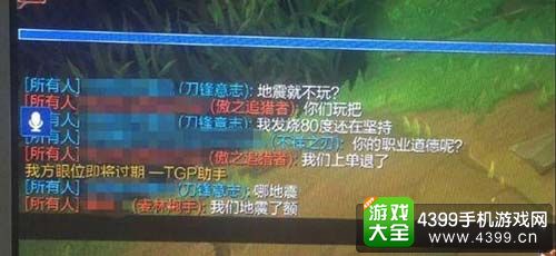 图样图森破