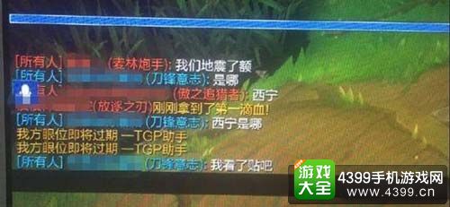 图样图森破
