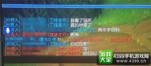 图样图森破