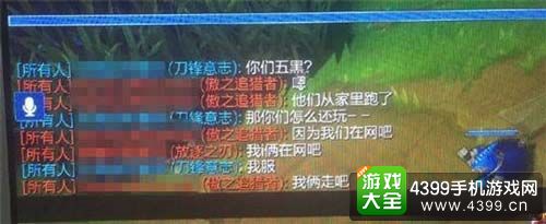 图样图森破
