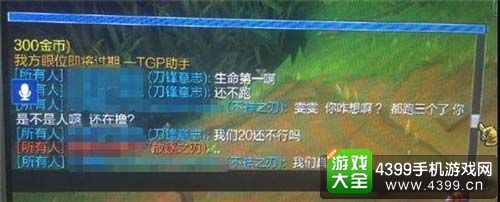 图样图森破