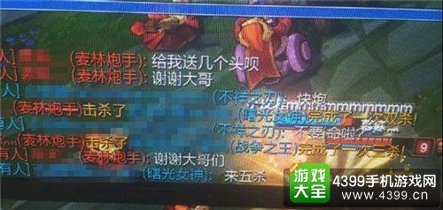图样图森破