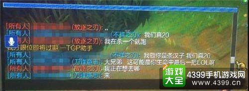 图样图森破