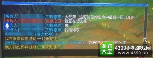 图样图森破