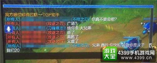 图样图森破