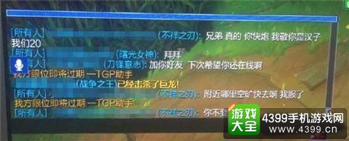 图样图森破