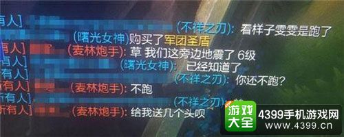图样图森破